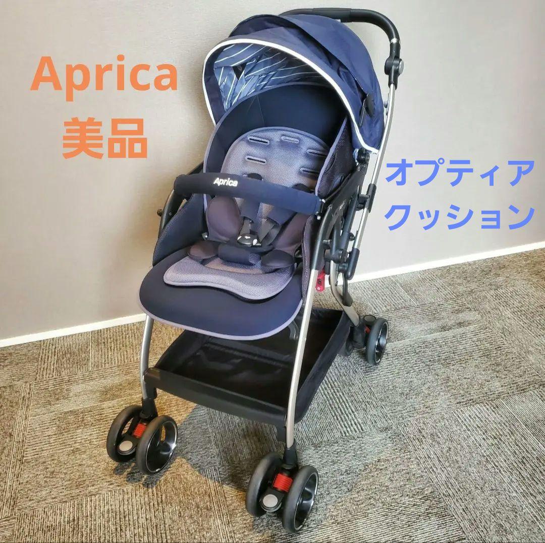 Aprica アップリカ　オプティアクッション　AB型　ベビーカー