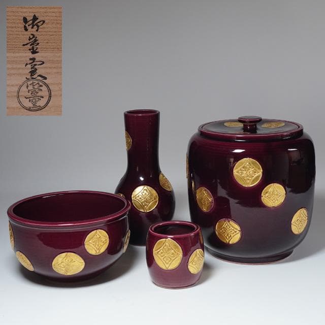 御室窯　紫交趾七宝文皆具　共箱　茶道具　水指　杓立　建水　蓋置