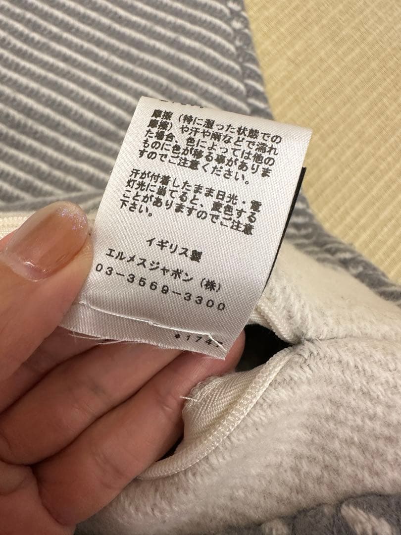 エルメス　クッションカバー