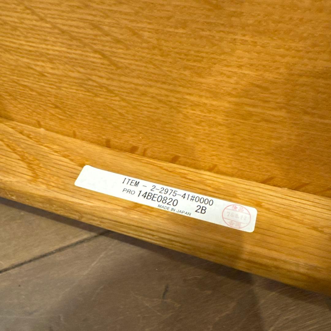 マルニ木工　HIROSHIMA オーク