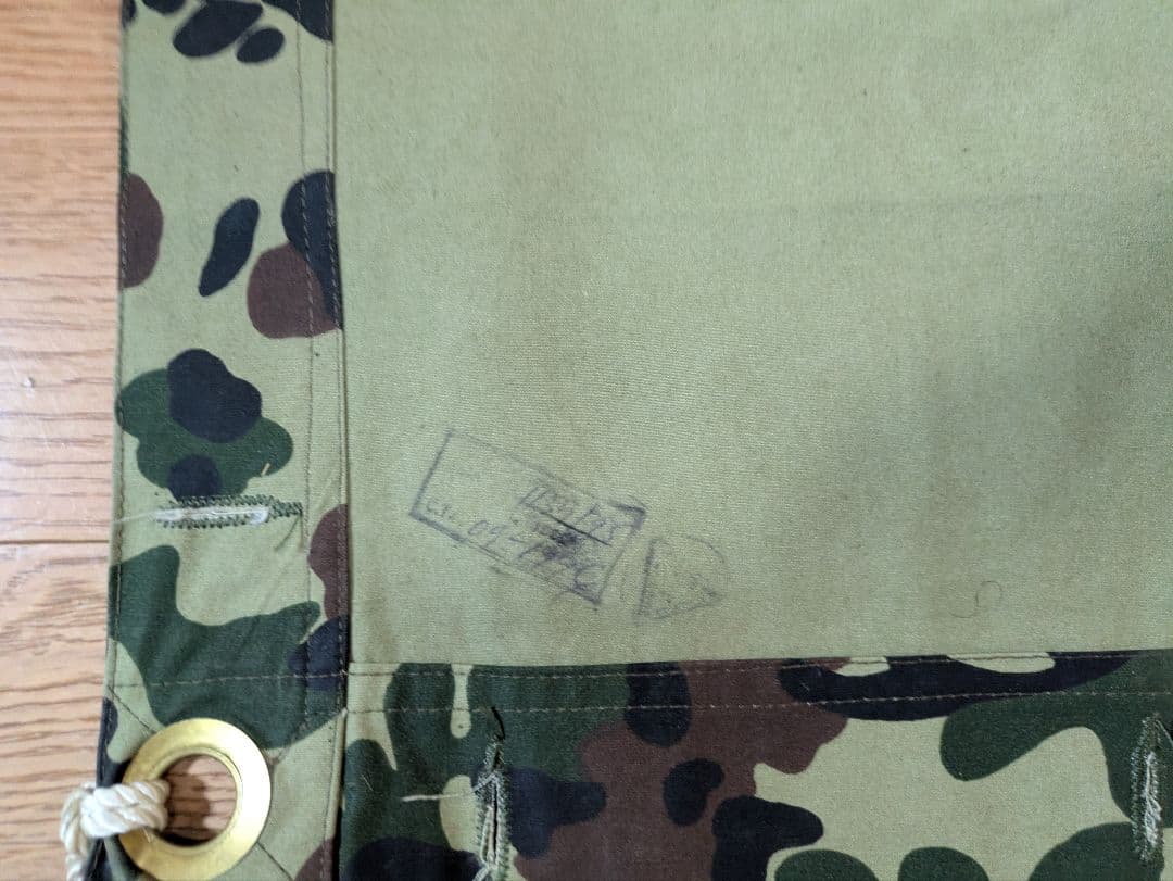 ルーマニア軍幕　アメーバカモ　used 2枚