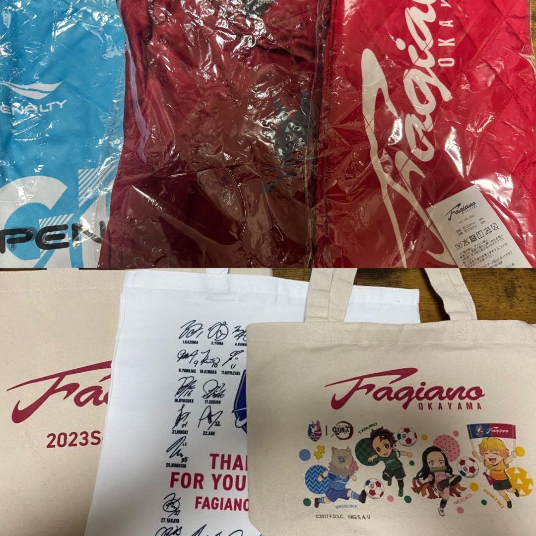 ファジアーノ岡山 ユニフォーム Tシャツ バッグ マフラー まとめ売り