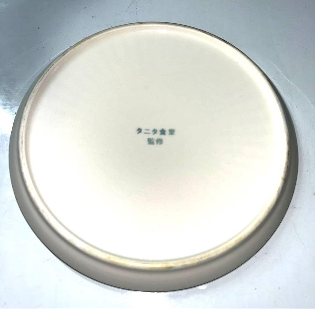 【ビンテージ】無汸庵（むほうあん）綿貫宏介「魚の絵皿」 ×2枚他4個枚セット