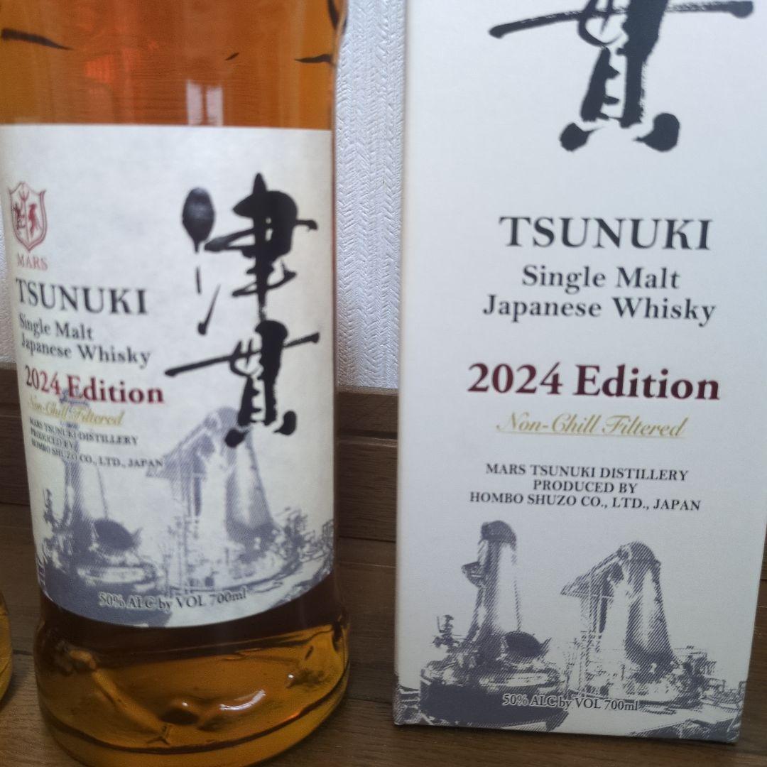 MARS TSUNUKI 2023/2024エディションウイスキー