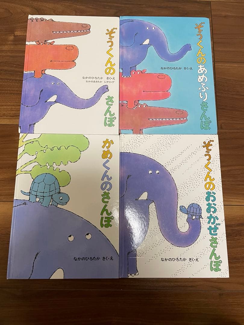 絵本まとめ売り44冊