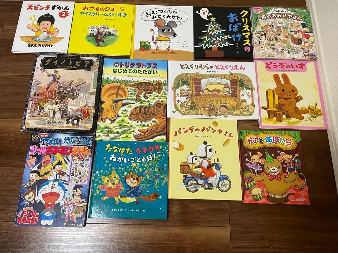 絵本まとめ売り44冊