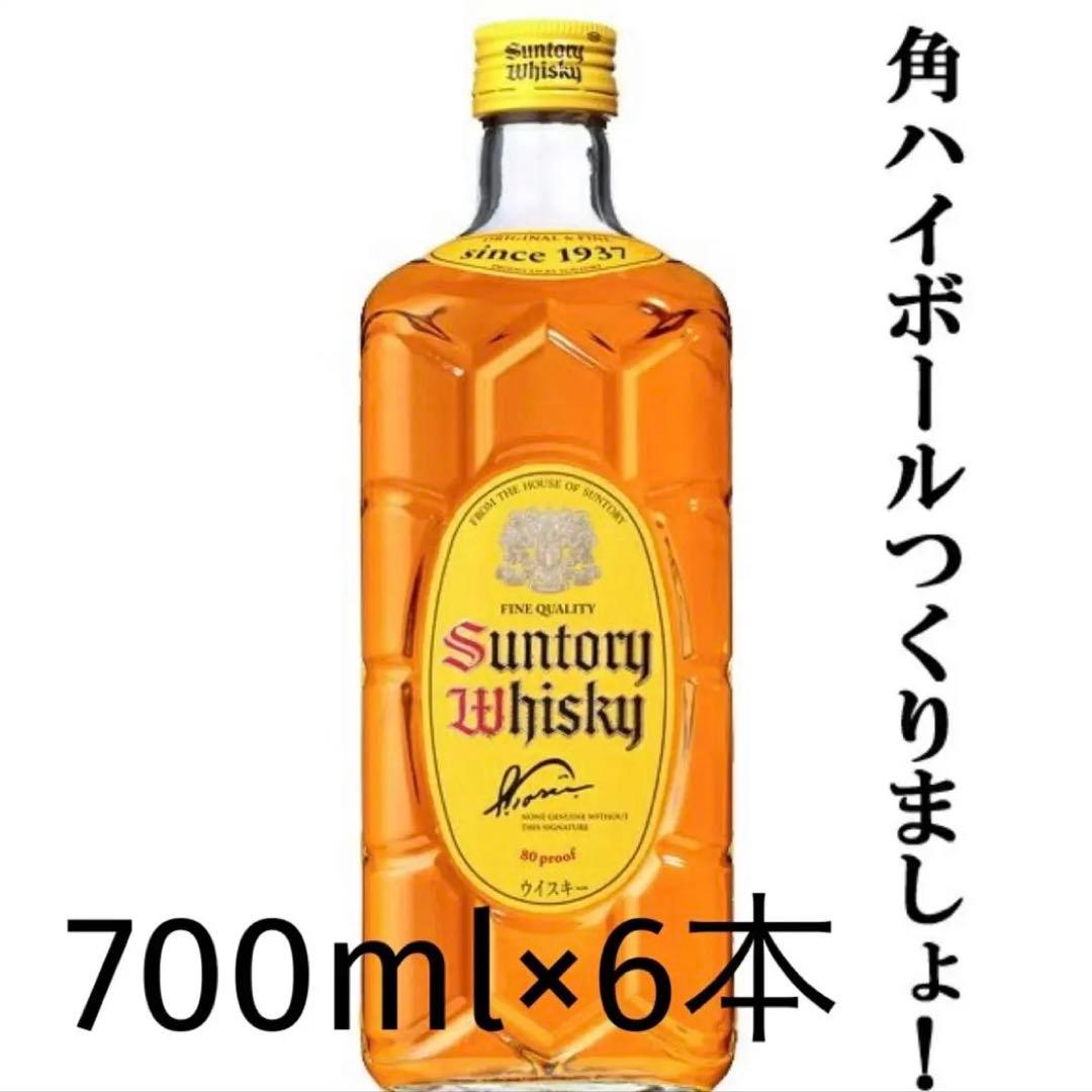 サントリー　角瓶700ml×6本