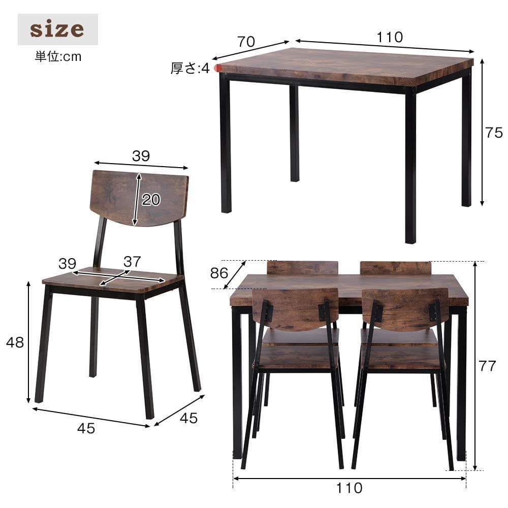 J*k様 赤字価格！ダイニングセット 4人掛け現代風　シンプル　オシャレ　BRO