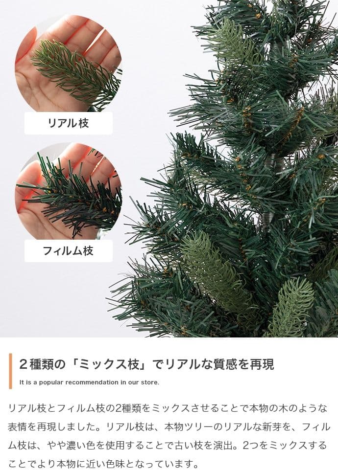 【新品】【高さ90cm】Moi クリスマスツリー オーナメントセット