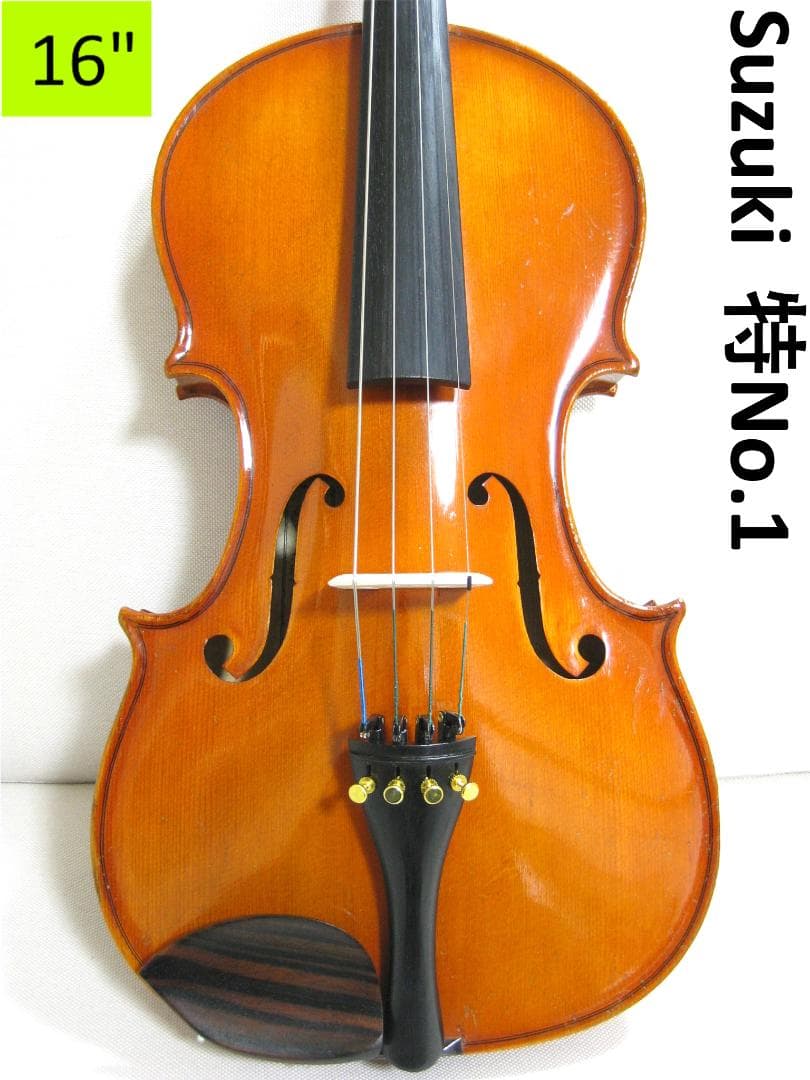 【良乾燥】 鈴木バイオリン社 ビオラ 特No.1 16インチ 付属品セット