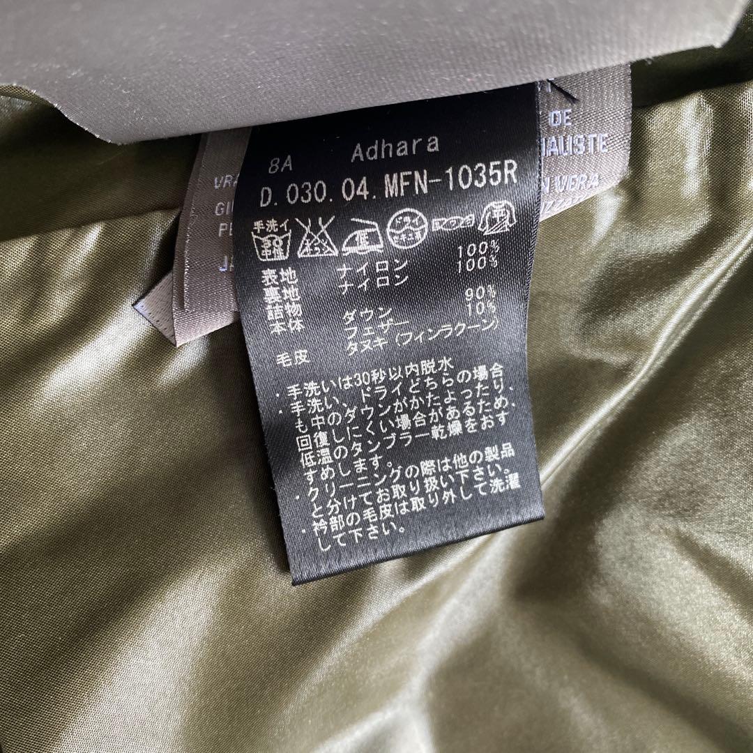 未使用に近い　DUVETICA ダウンジャケット　アダラ　ラクーンファー　カーキ