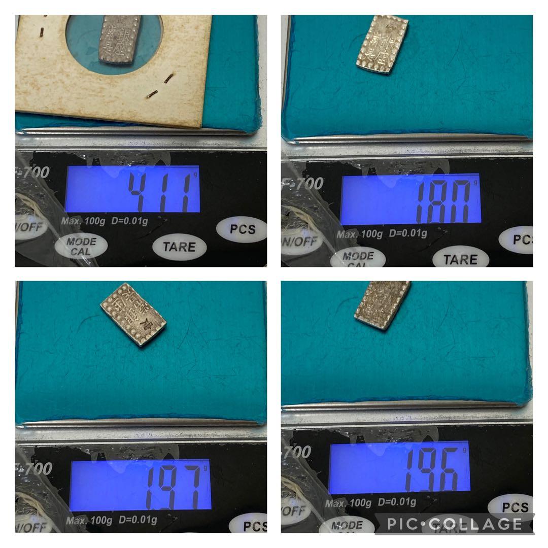 【田中宏幸 】3-2178 古銭（一分銀・一朱銀6枚）まとめ