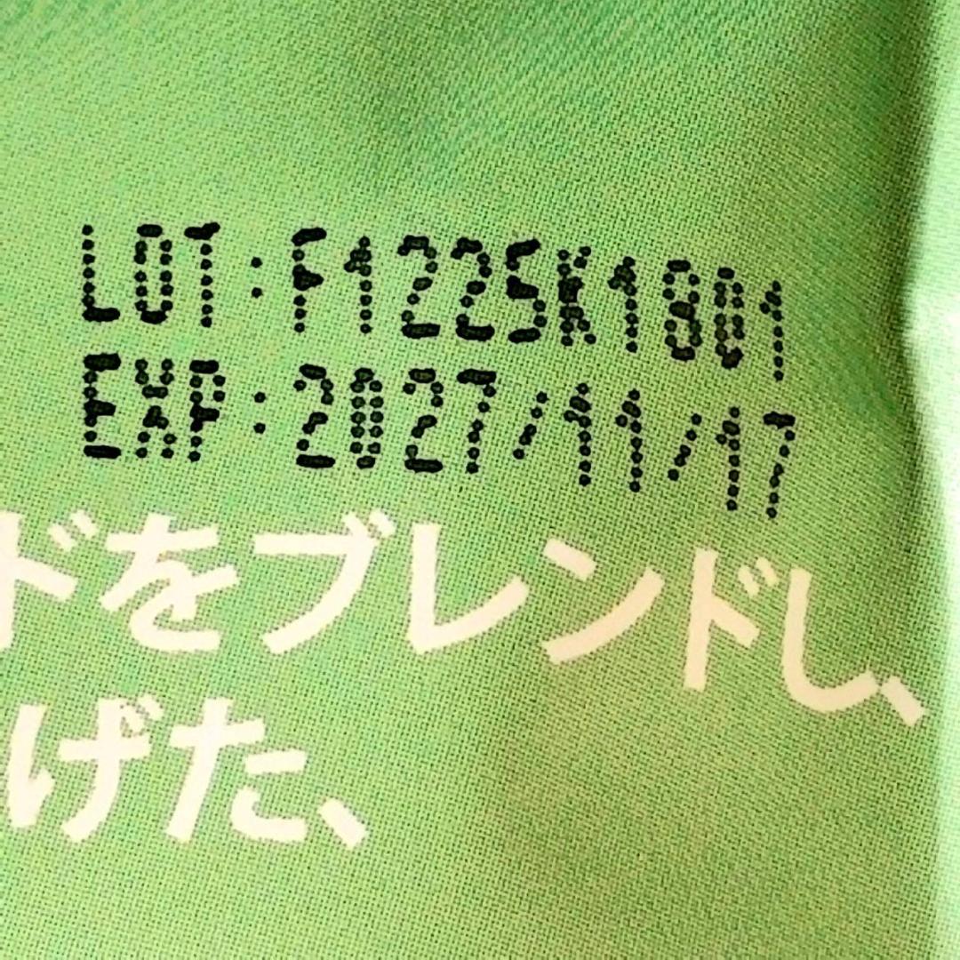 【オレンジ様】専用・青/緑、各360ｇ≪リクエスト特割特価≫
