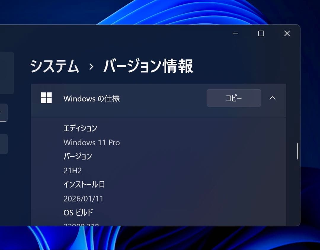 【美品】MacBook Air 2018 Office付 / Windows11