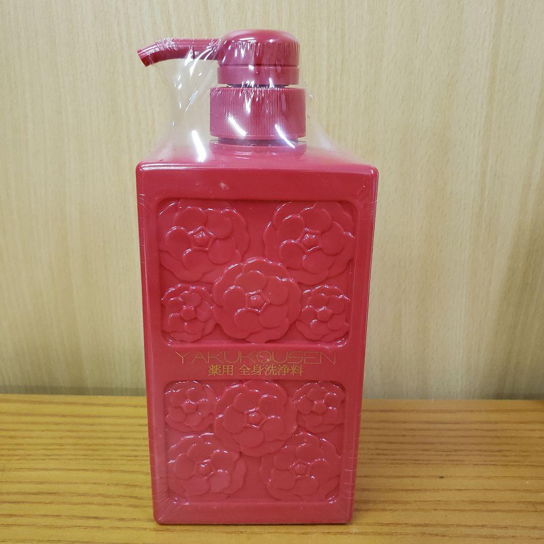 【新品未開封】薬酵泉 やくこうせん薬用全身洗浄料 5本セット