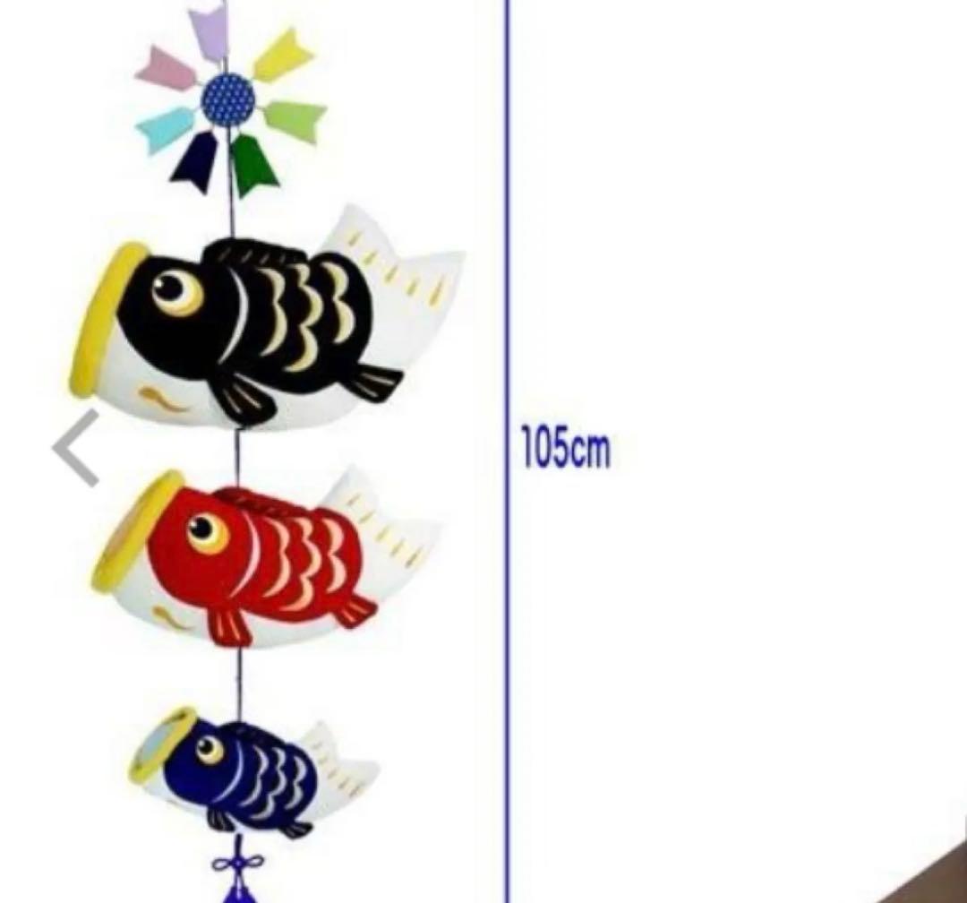 鯉のぼり 室内飾り