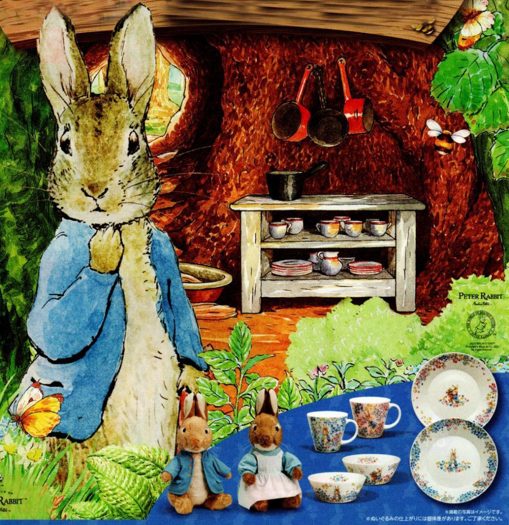ピーターラビット 食器セット