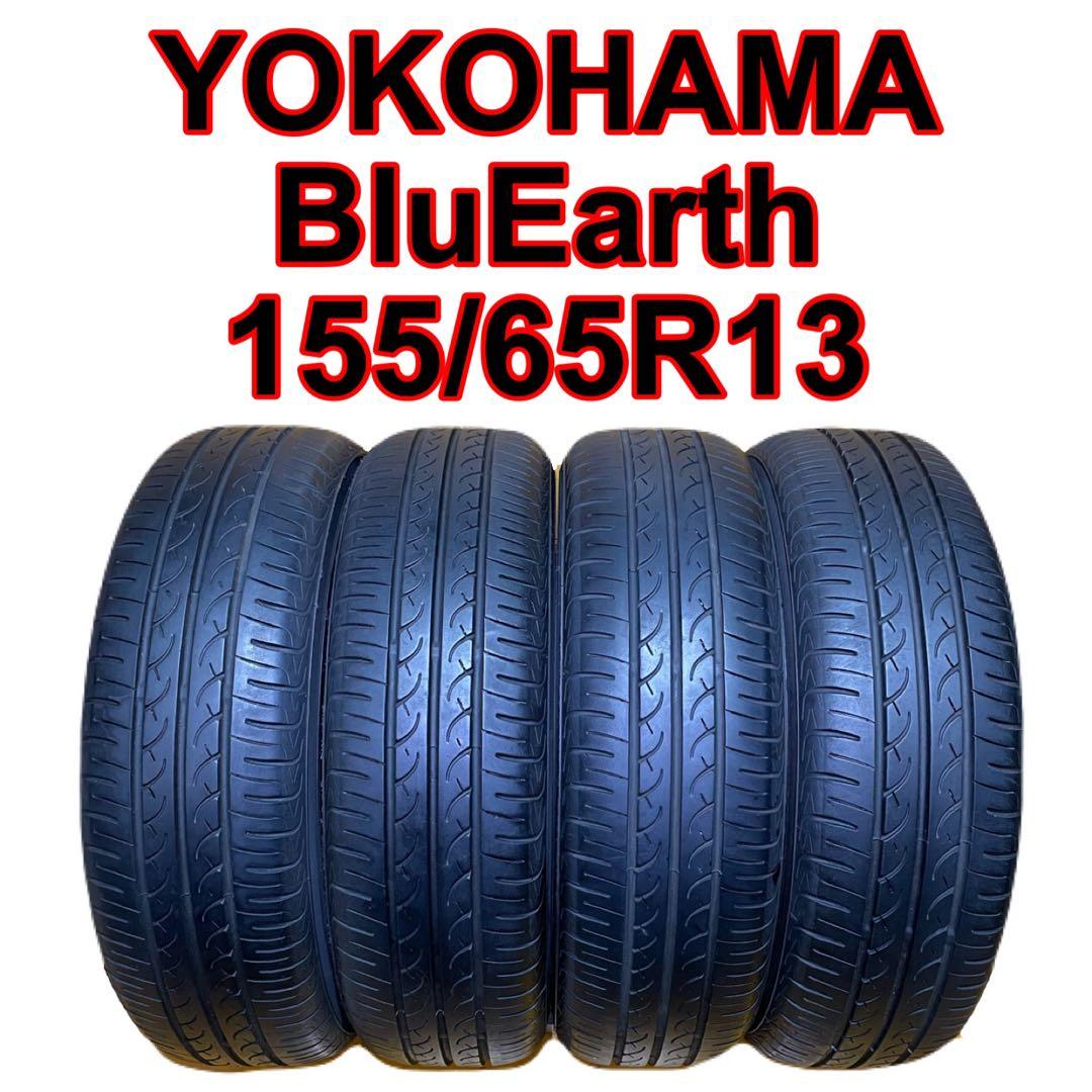 タイヤ・ホイール 155/65R13 YOKOHAMABluEarth