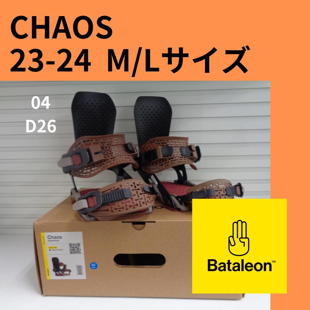 Bataleon CHAOS 23-24 M/Lサイズ ビンディング バタレオン