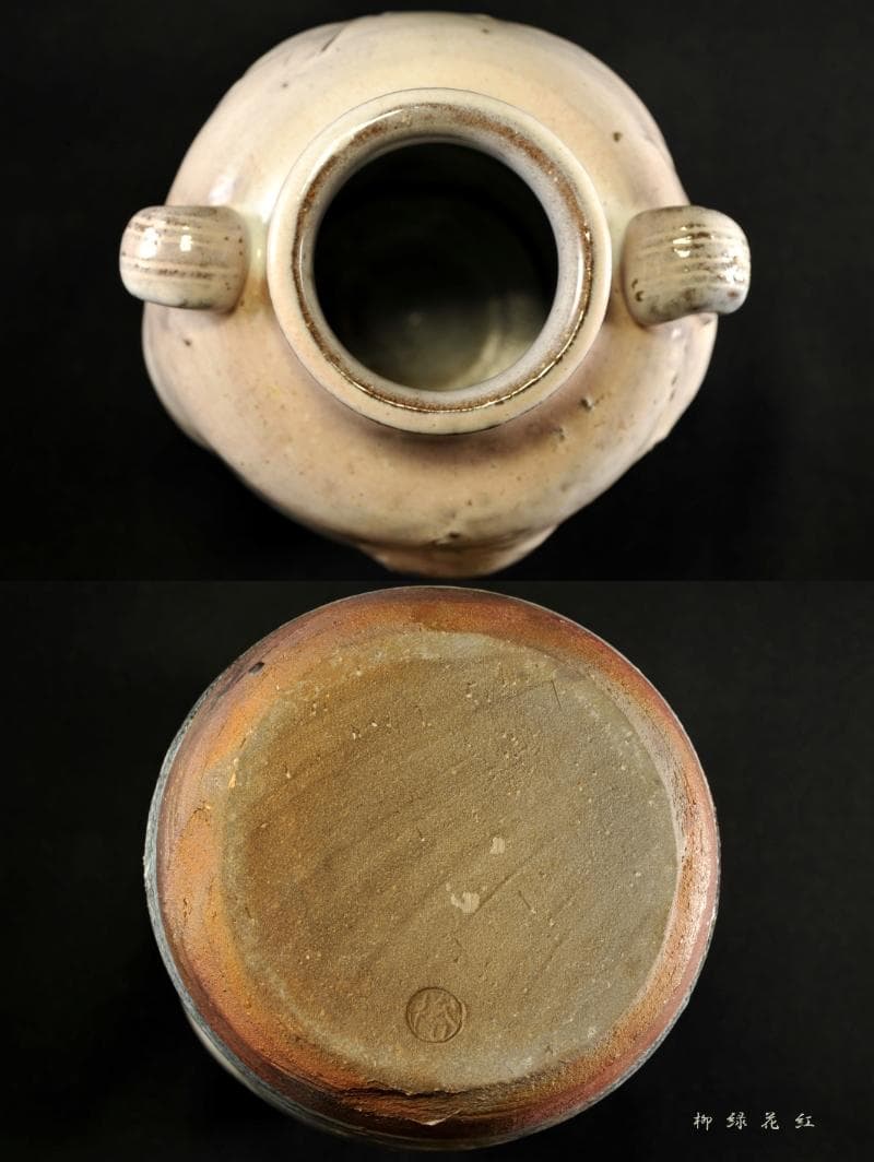 岡田裕 萩灰被 花入 共箱 萩焼 山口県指定無形文化財萩焼保持者 茶道具