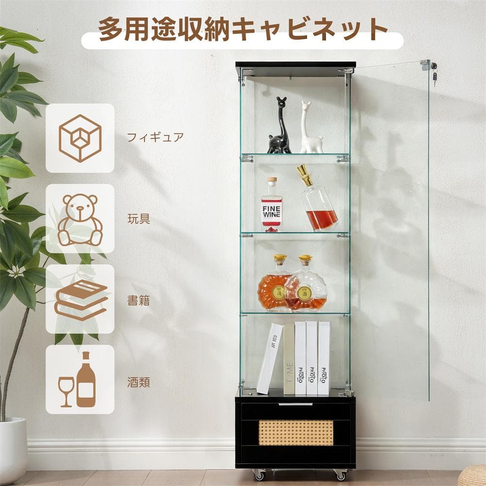 コレクションケース 引き出し付き 4段 強化ガラス 全面ガラス ブラック