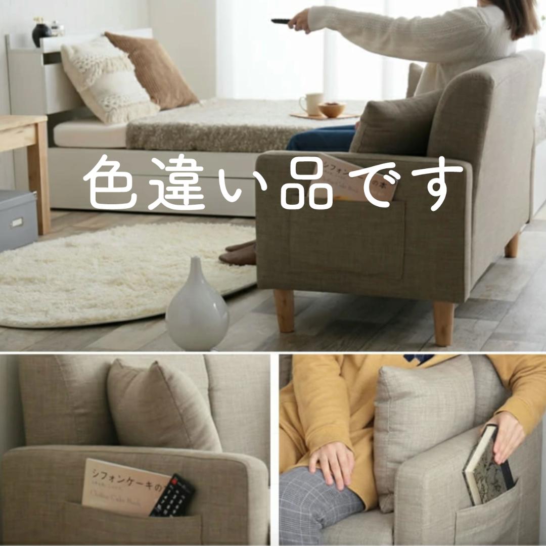 2人掛けソファ コンパクトタイプ 幅110