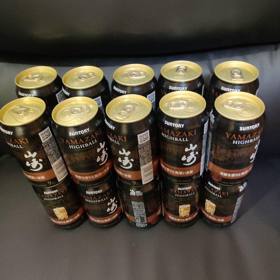 サントリー 山崎ハイボール 20缶セット