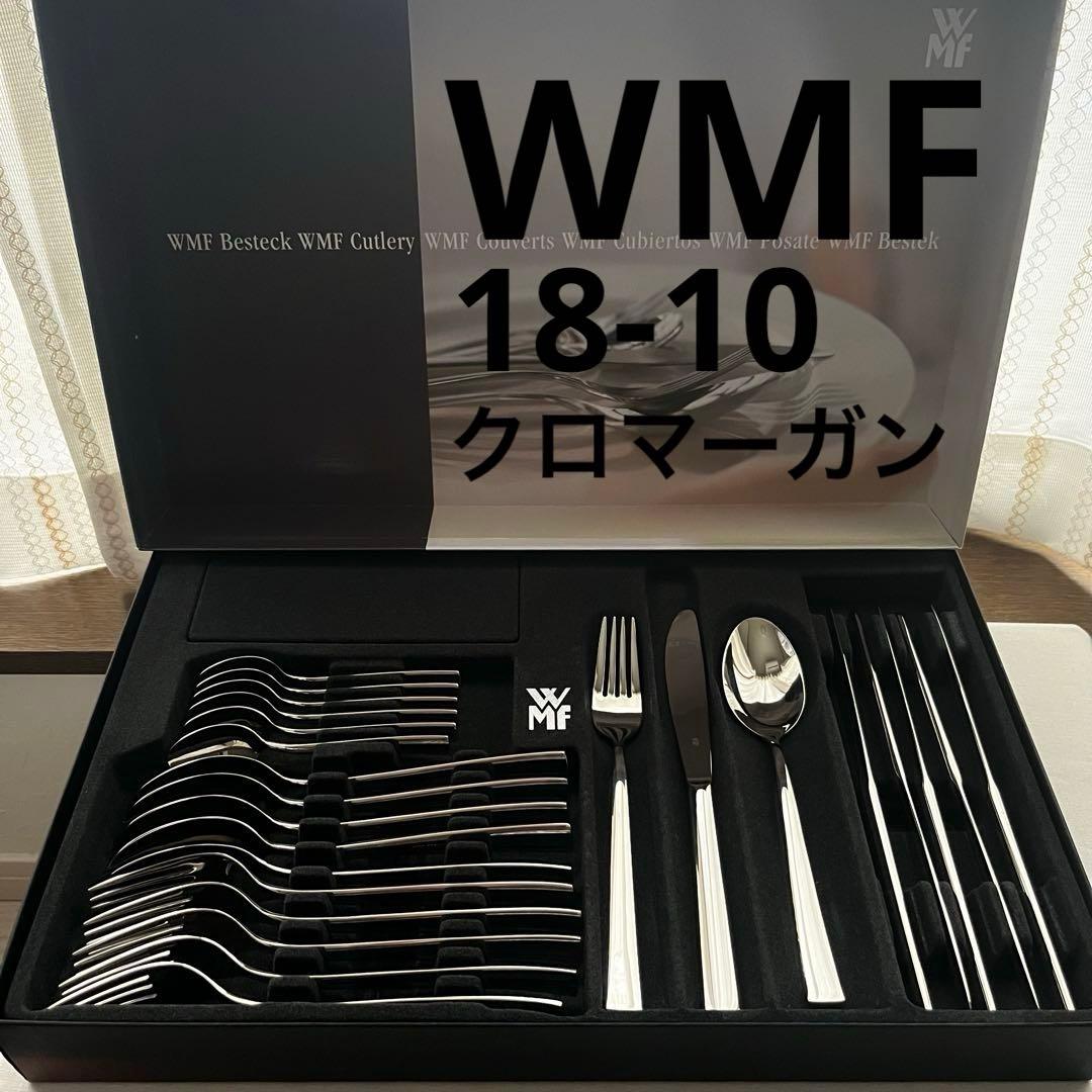 WMF ヴェーエムエフ 18-10 クロマーガン フィラデルフィア