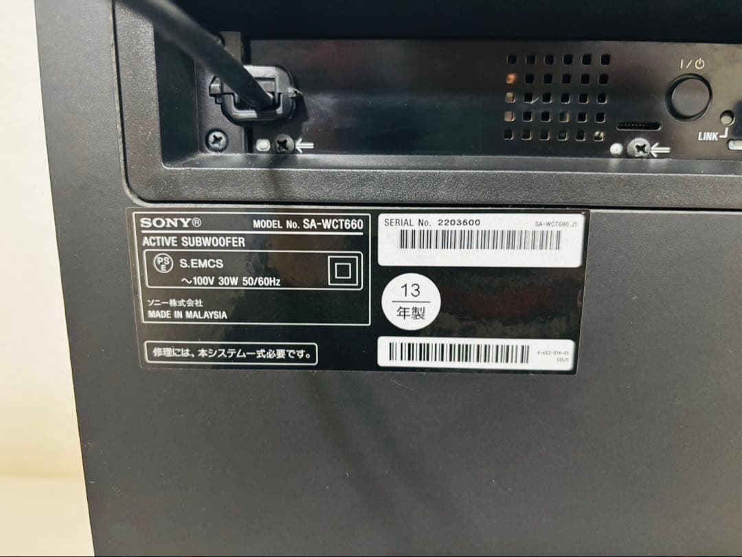 SONY サウンドバー SA-WTC660 NFC対応