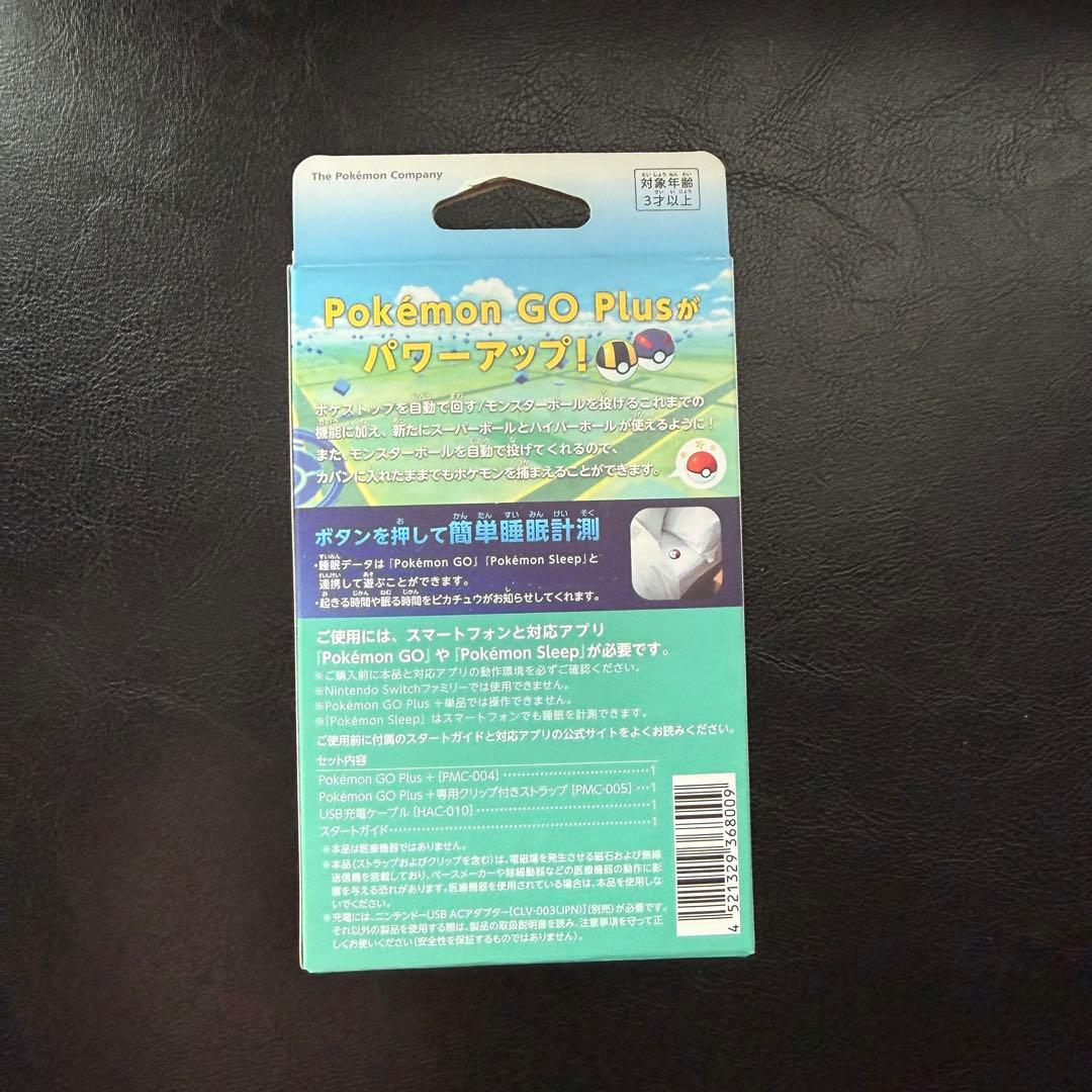 【未使用】Pokémon GO Plus+ ポケモンGOプラス ポケGO