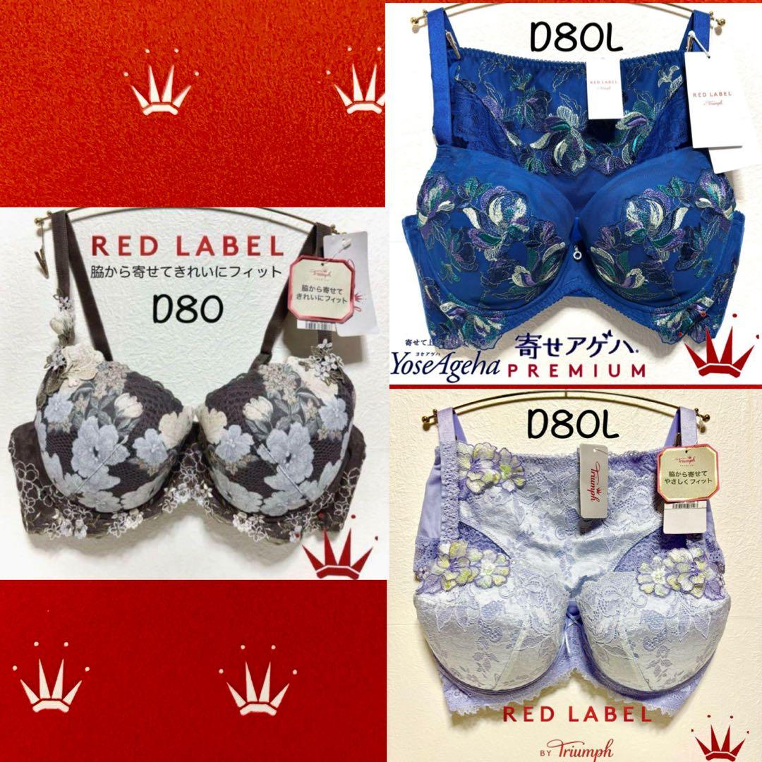 ＊しょうこ様 リクエスト 3点 まとめ商品