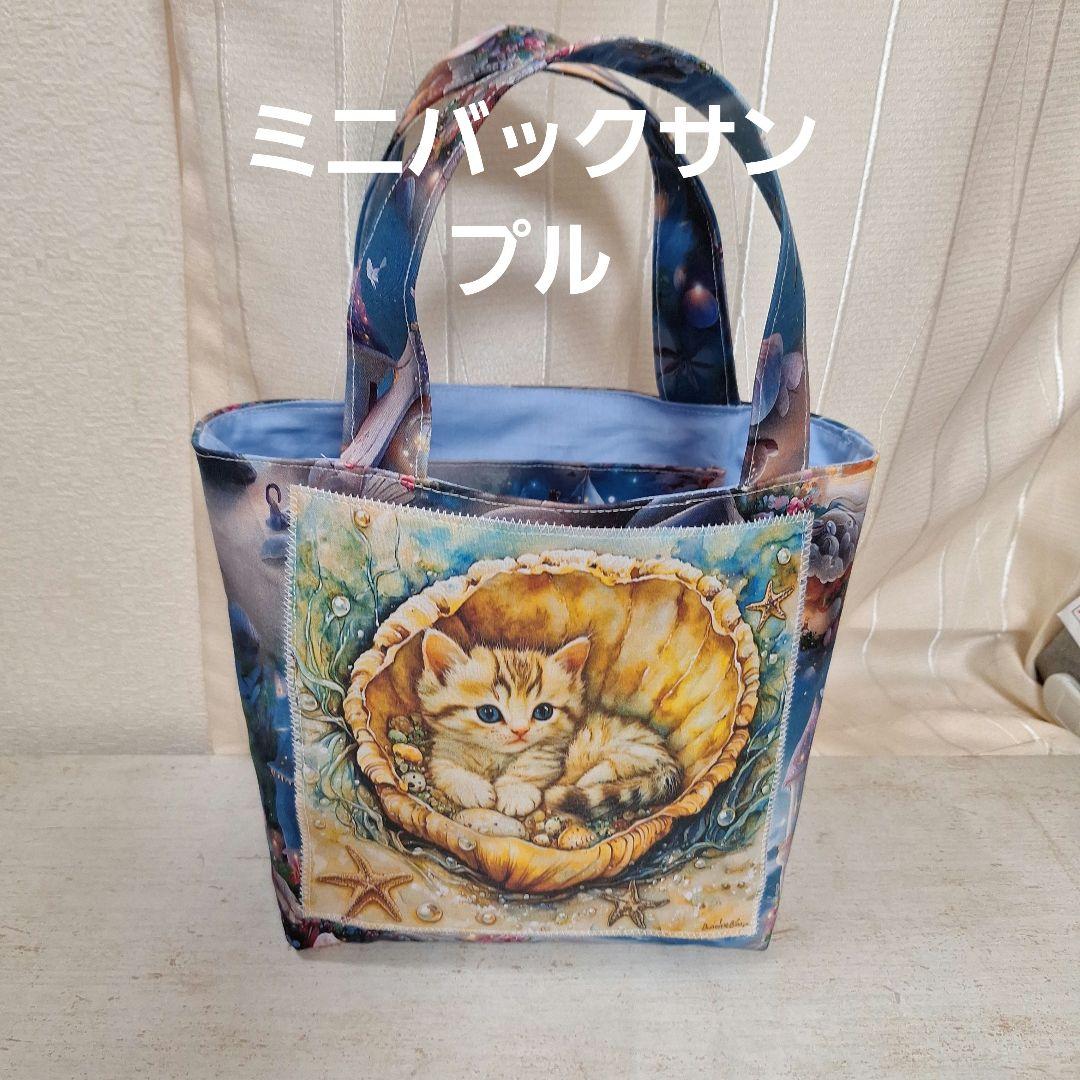激レアねこと女の子パネル生地　ハンドメイド