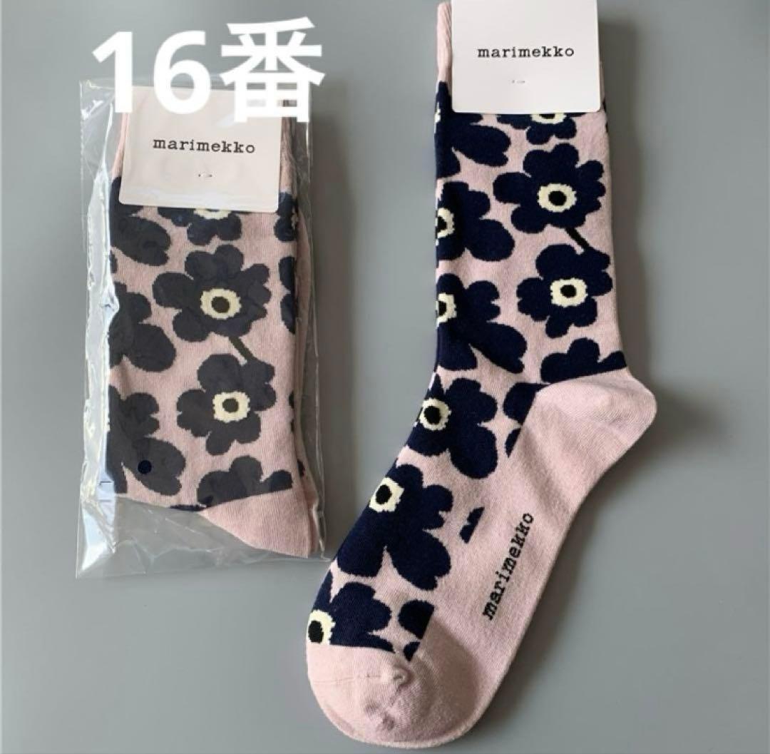 こてな　複数購入でお値引き可　