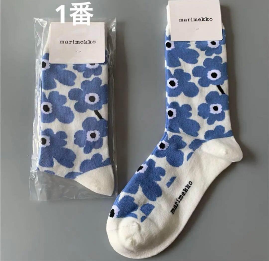 こてな　複数購入でお値引き可　