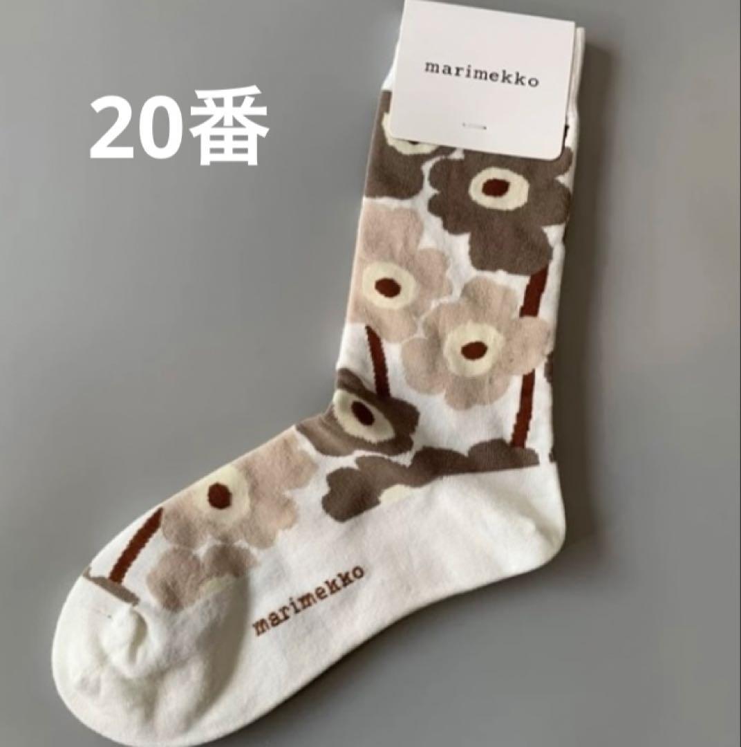 こてな　複数購入でお値引き可　