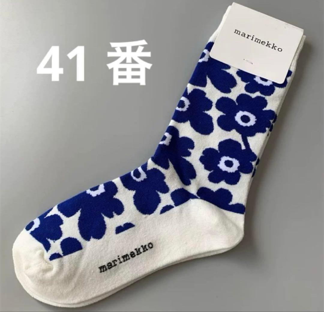 こてな　複数購入でお値引き可　