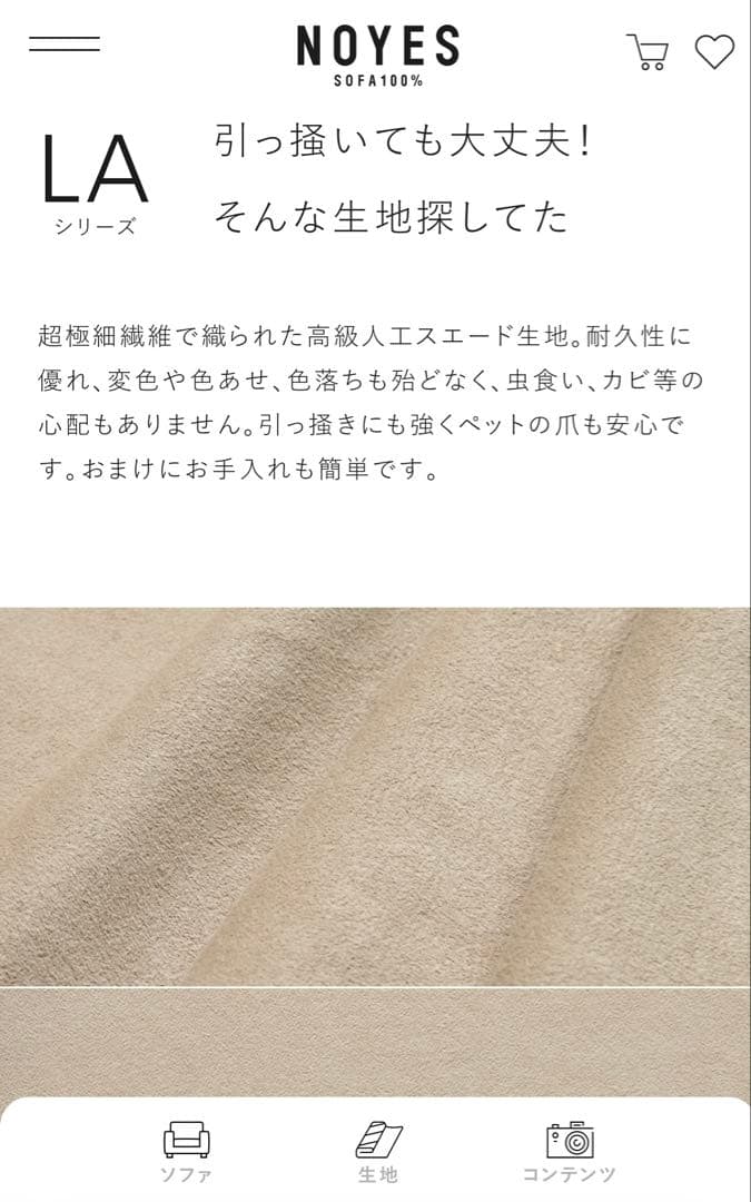 NOYES Decibel C4ワイド3人掛け片肘 ソファー　肘掛け付き