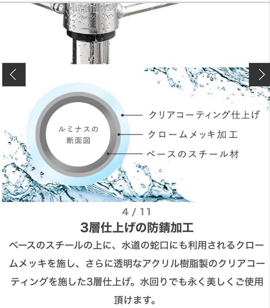 【美品】1点限り:ルミナス棚　61cm46cm136cm高さ