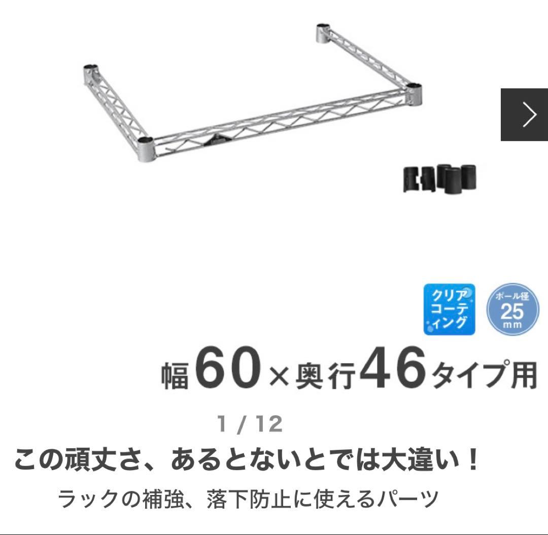 【美品】1点限り:ルミナス棚　61cm46cm136cm高さ