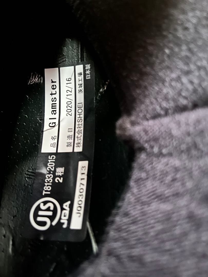 SHOEI フルフェイスヘルメット マットブラック　グラムスター