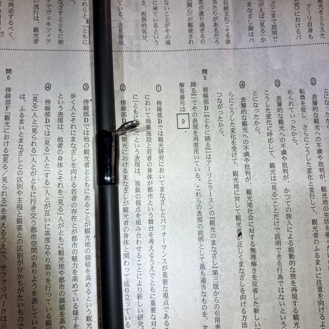 テンリュウ ROCK EYE VORTEX RV 71B-HH