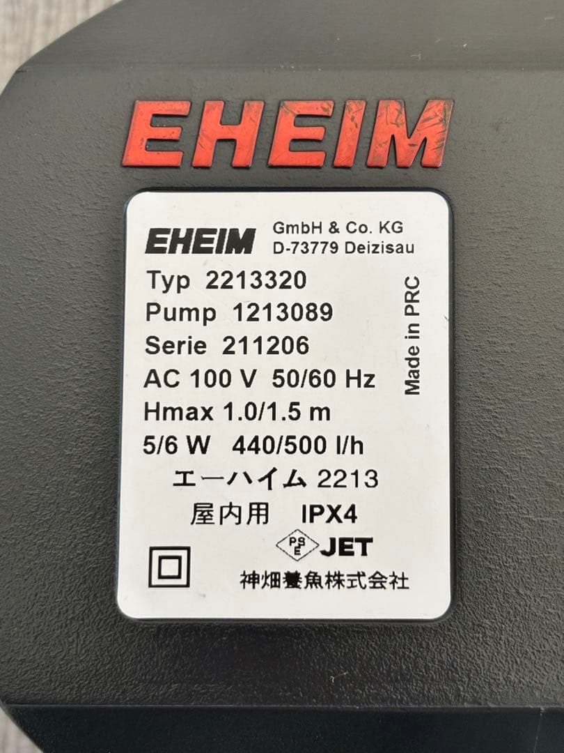 EHEIM classic 2213 フィルターセット