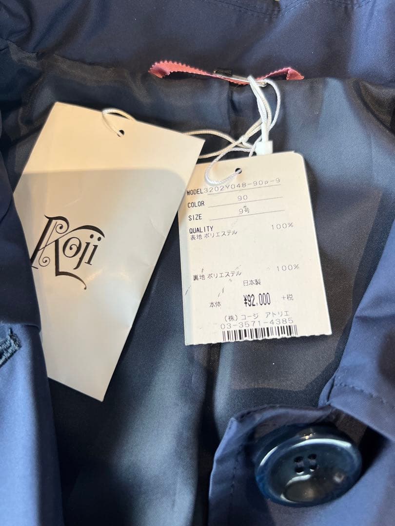 コージアトリエ レインコート　お受験