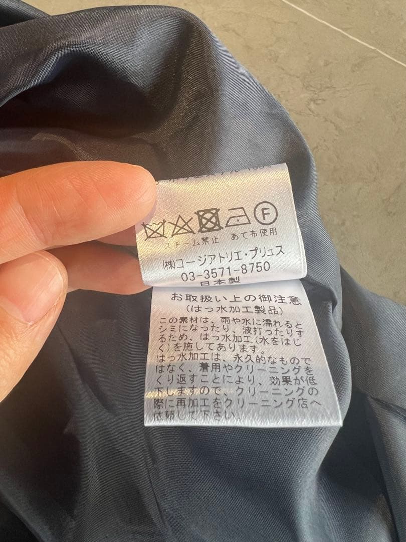 コージアトリエ レインコート　お受験