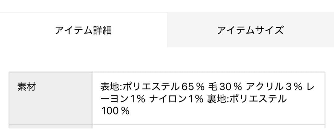 MURUA ムルーア スタンドネックダブルカラーコート ロングコート ブラック