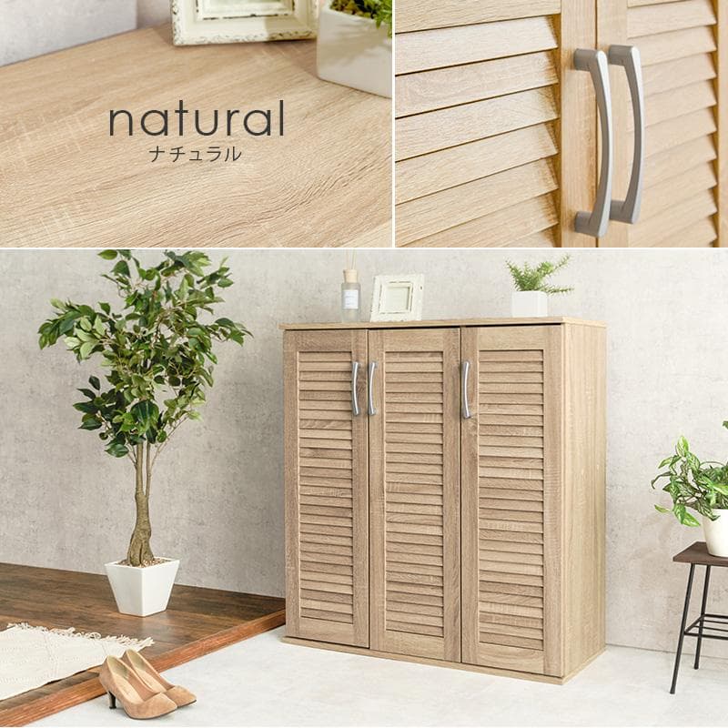 ルーバーシューズラック ワイドタイプ ナチュラル [8192]