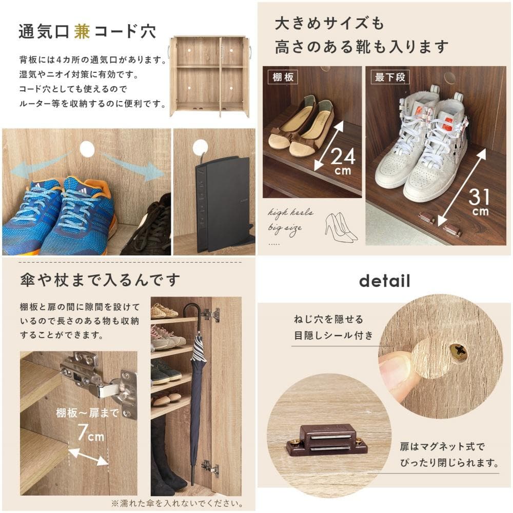 ルーバーシューズラック ワイドタイプ ナチュラル [8192]