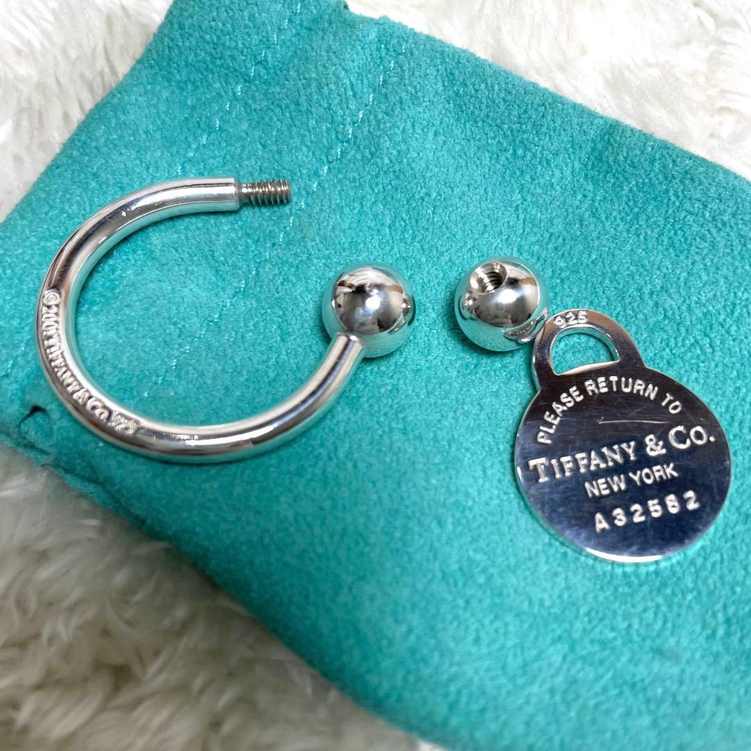 TIFFANY&Co.ティファニー　キーリング　925 ペンダント