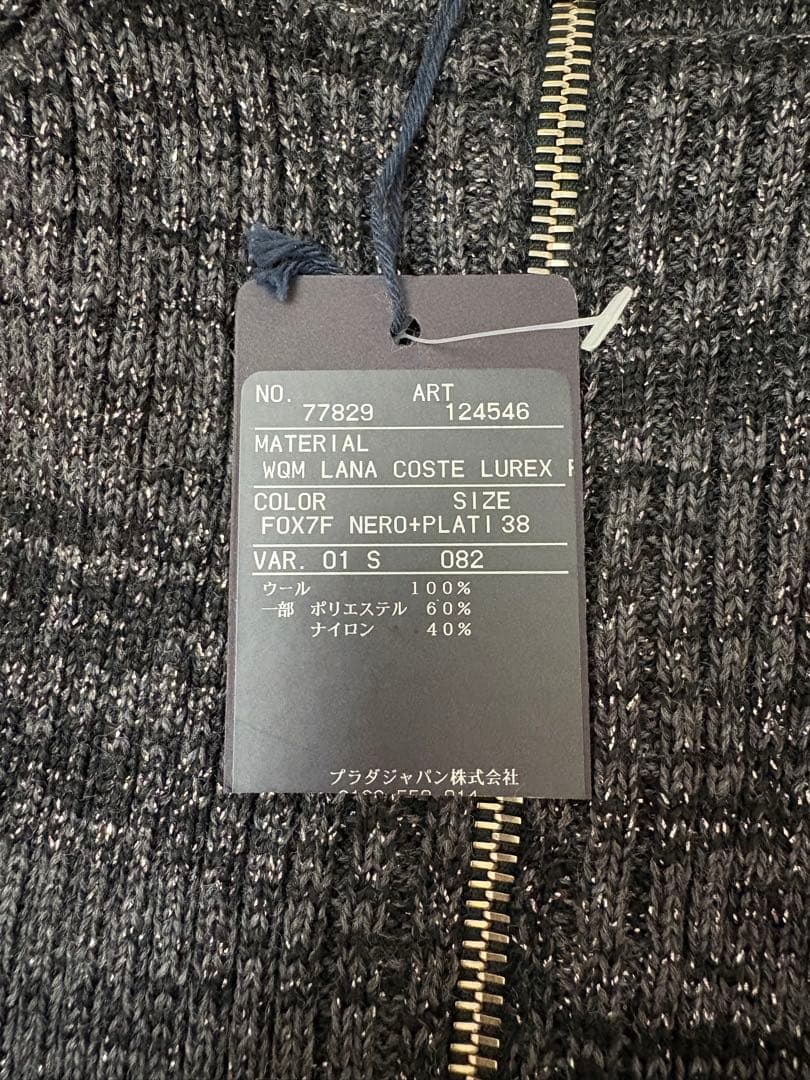 プラダ　トップス