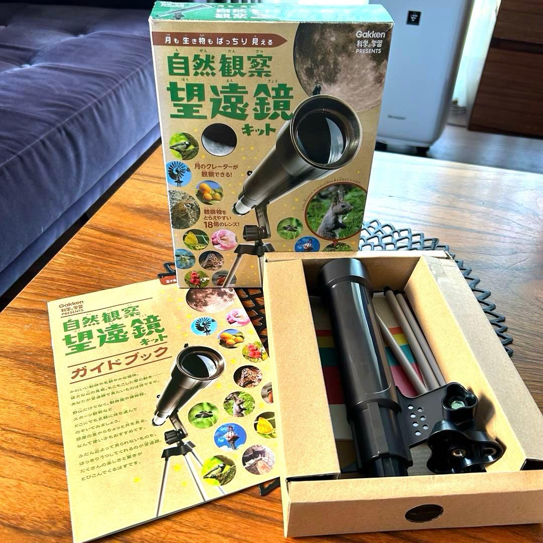 美品✨学研の図鑑LIVE 新版 13冊セットDVDセット✨＋実験キット3種付き◆